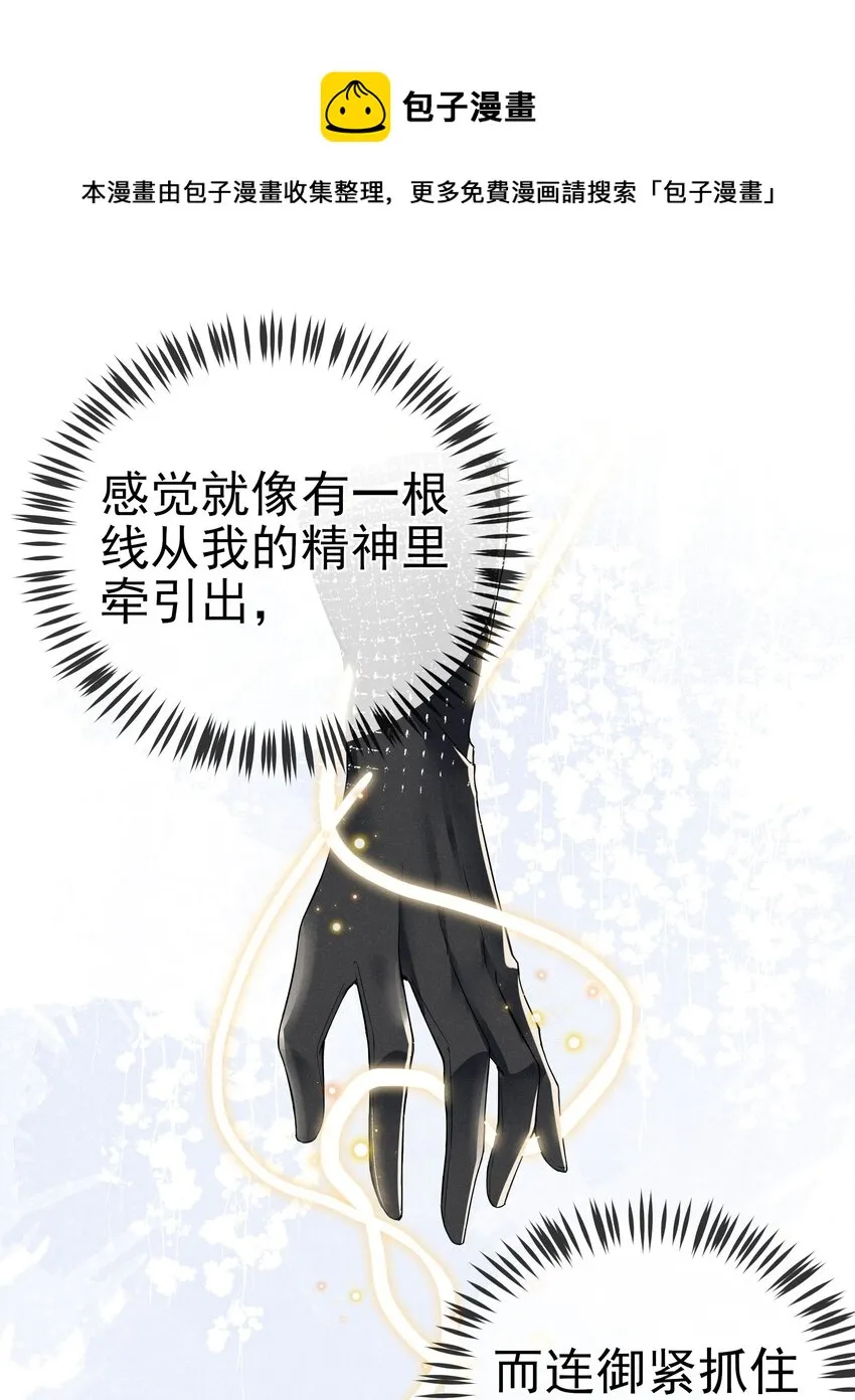006 可以松开我了吗 第15页