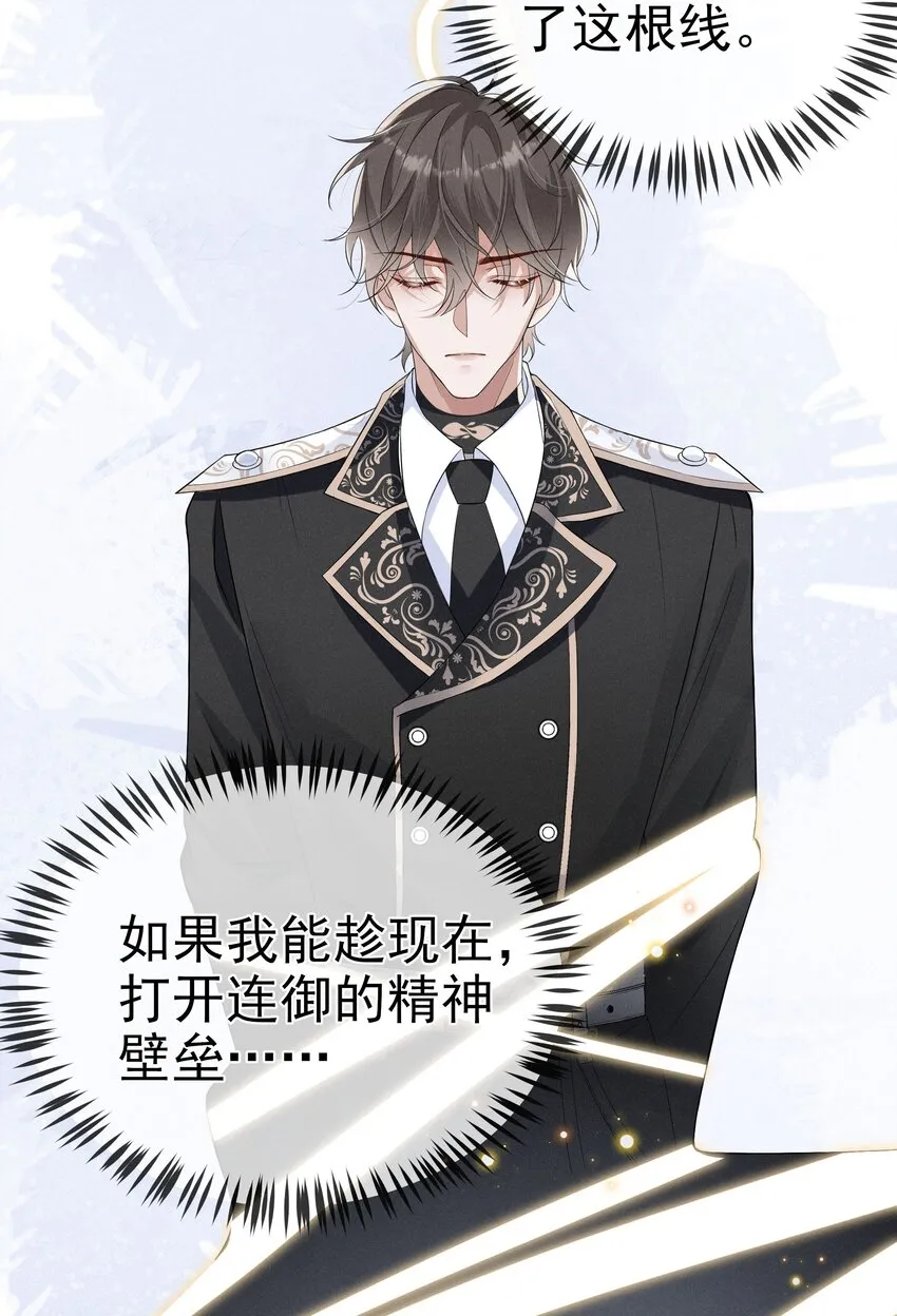 006 可以松开我了吗 第16页