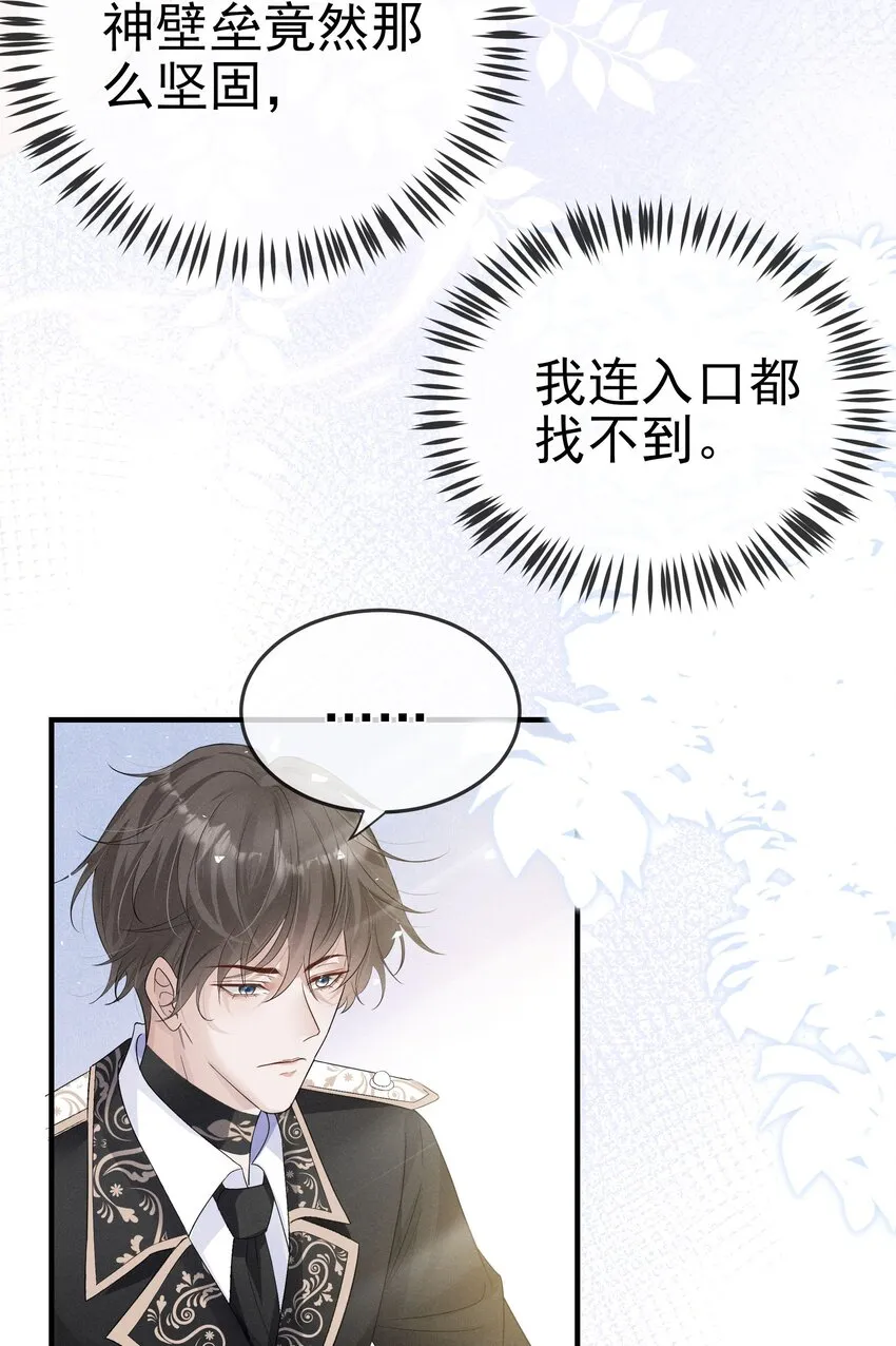 006 可以松开我了吗 第19页