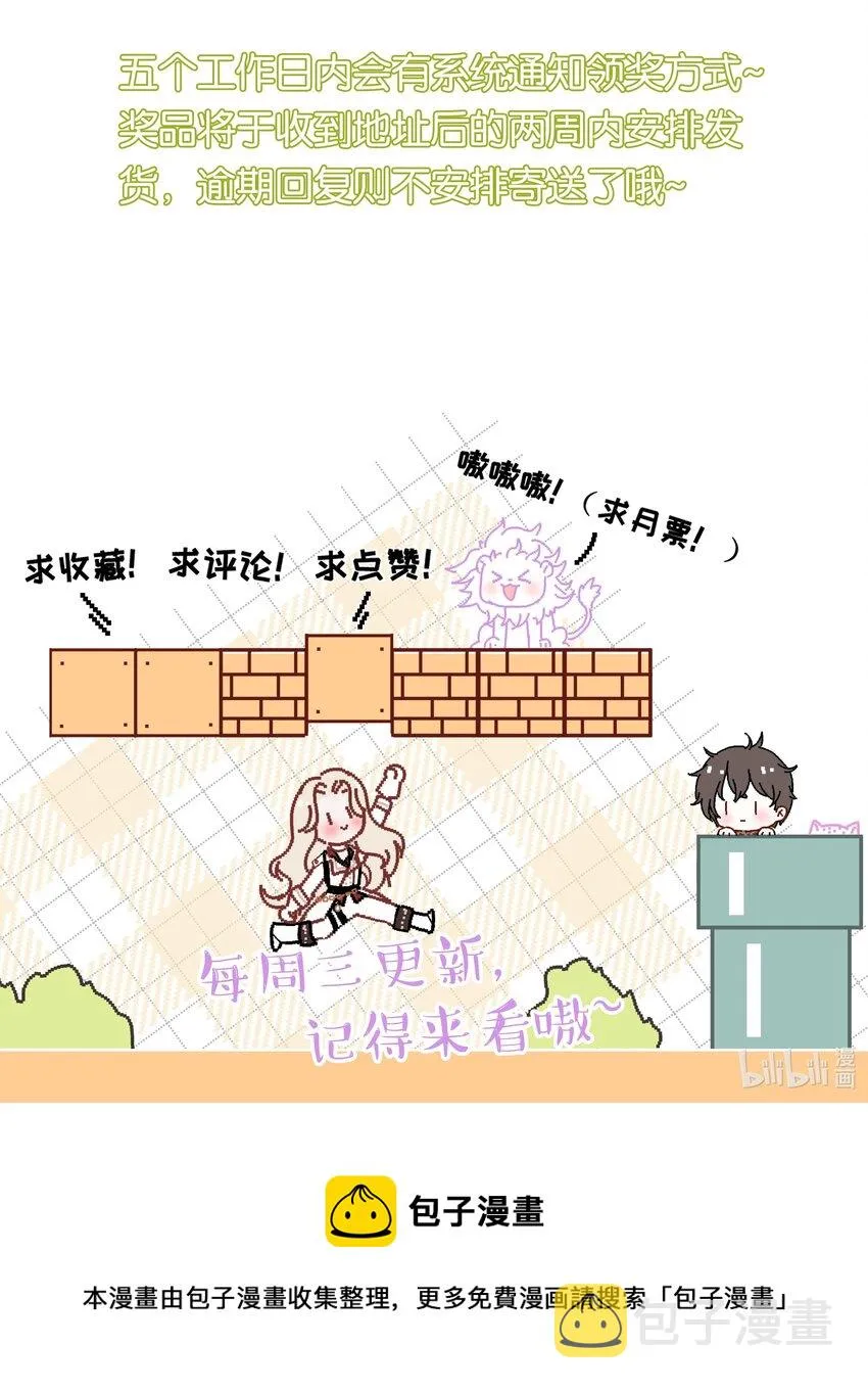 006 可以松开我了吗 第29页