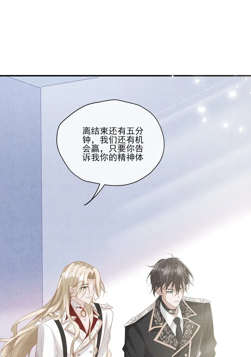 007 小说男二登场了 第2页