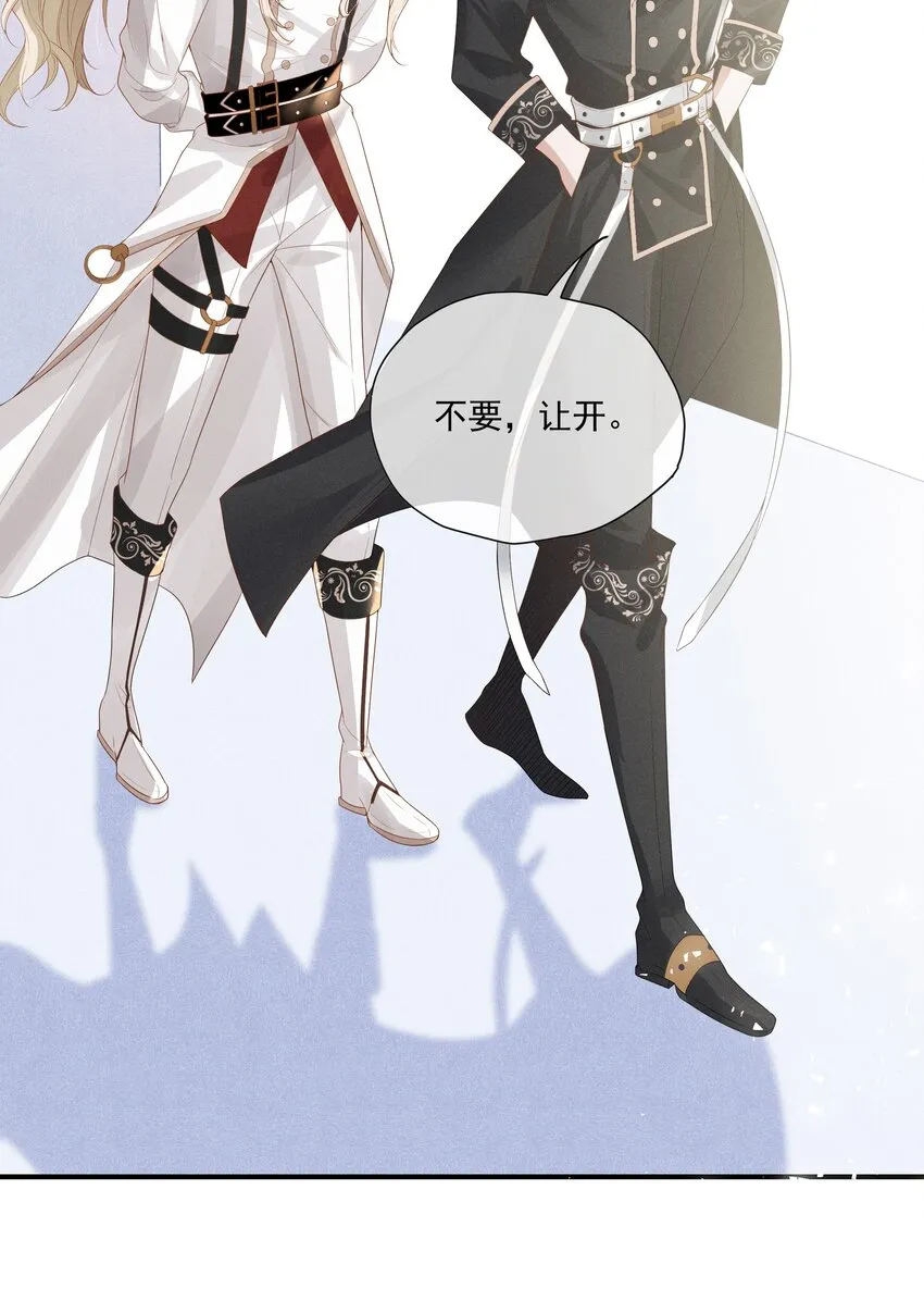 007 小说男二登场了 第3页