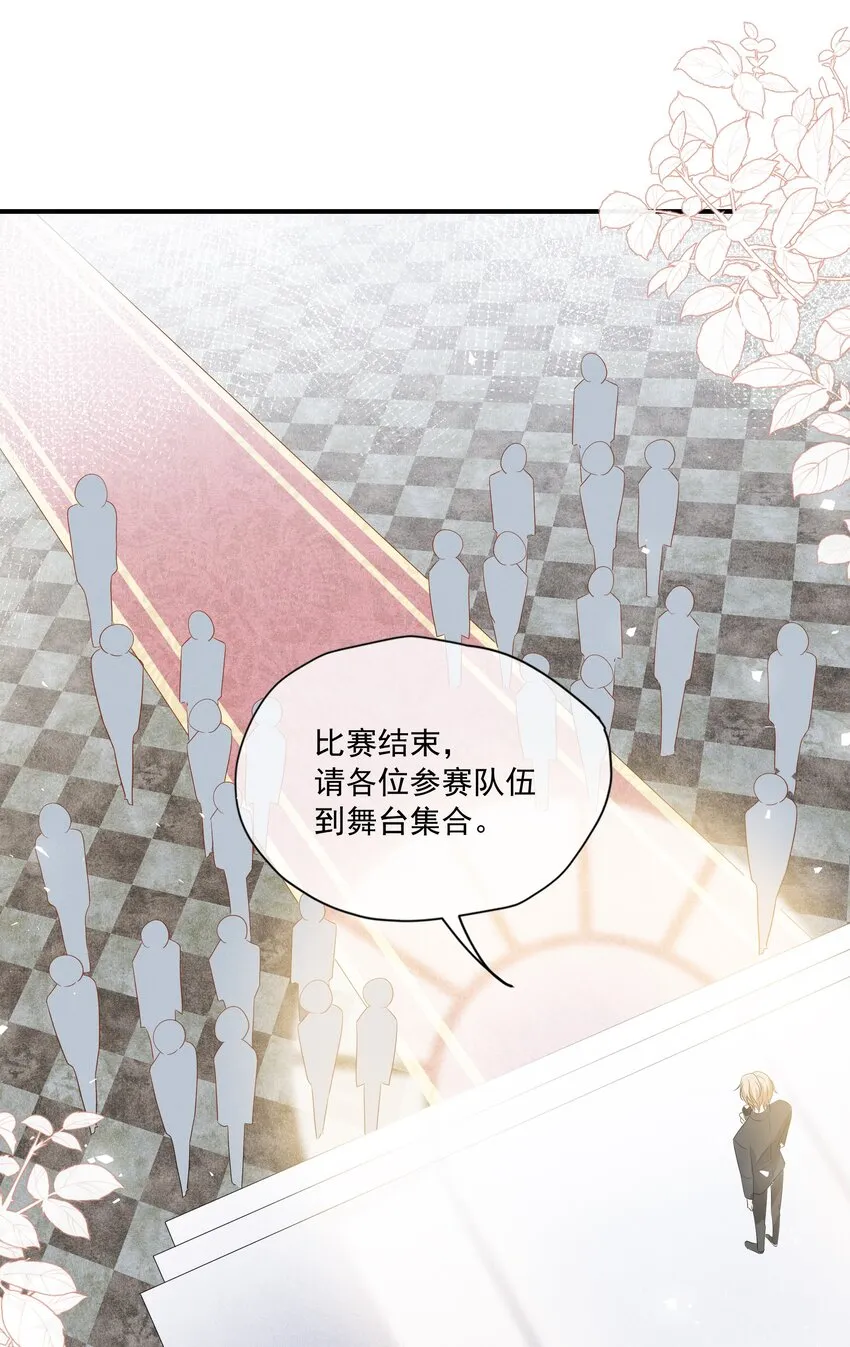 007 小说男二登场了 第5页