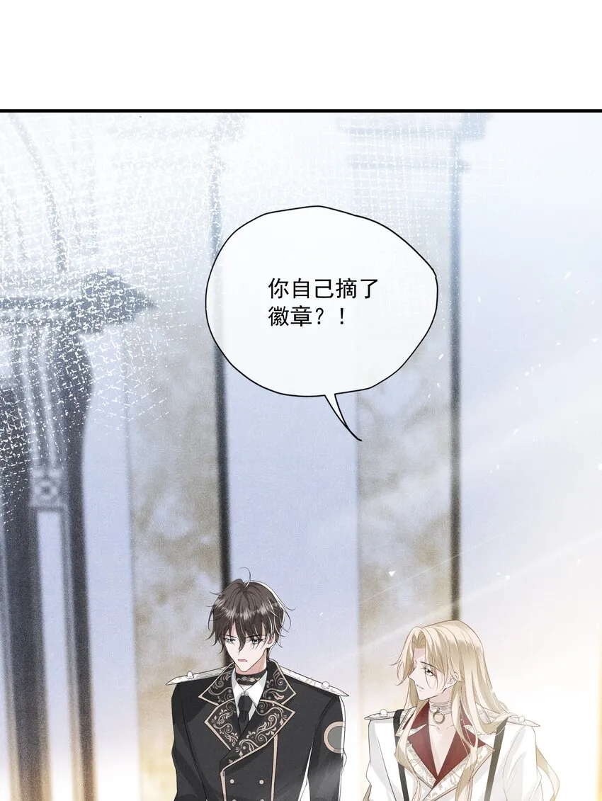 007 小说男二登场了 第10页