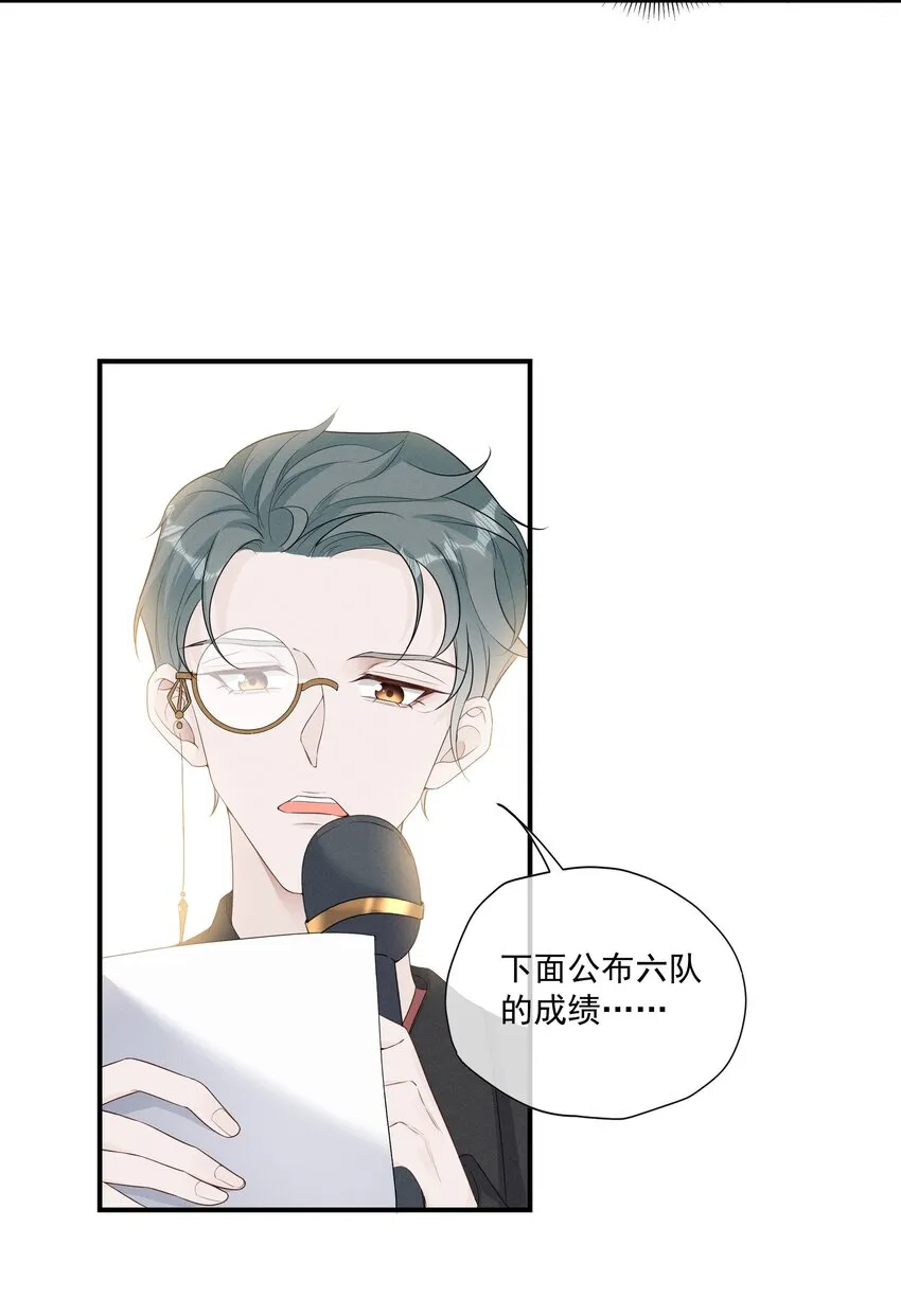 007 小说男二登场了 第16页