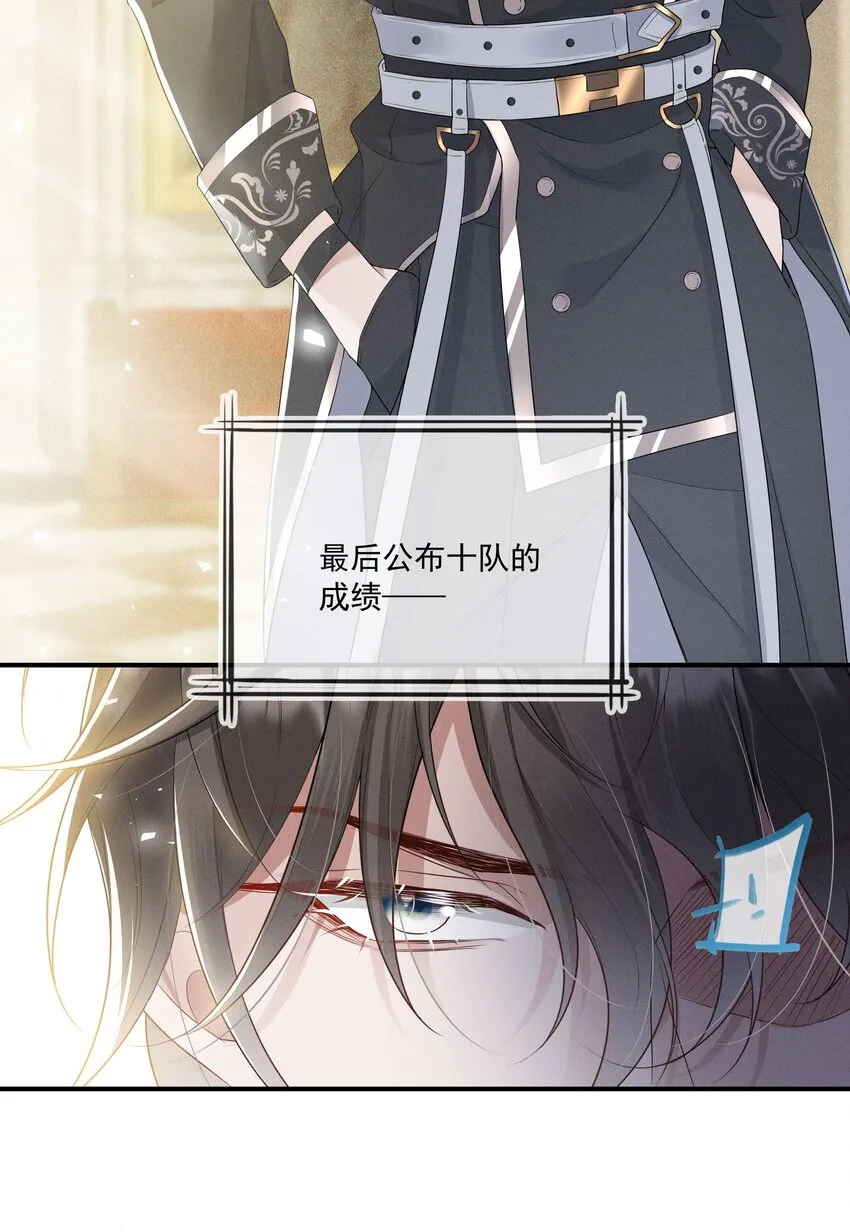 007 小说男二登场了 第23页