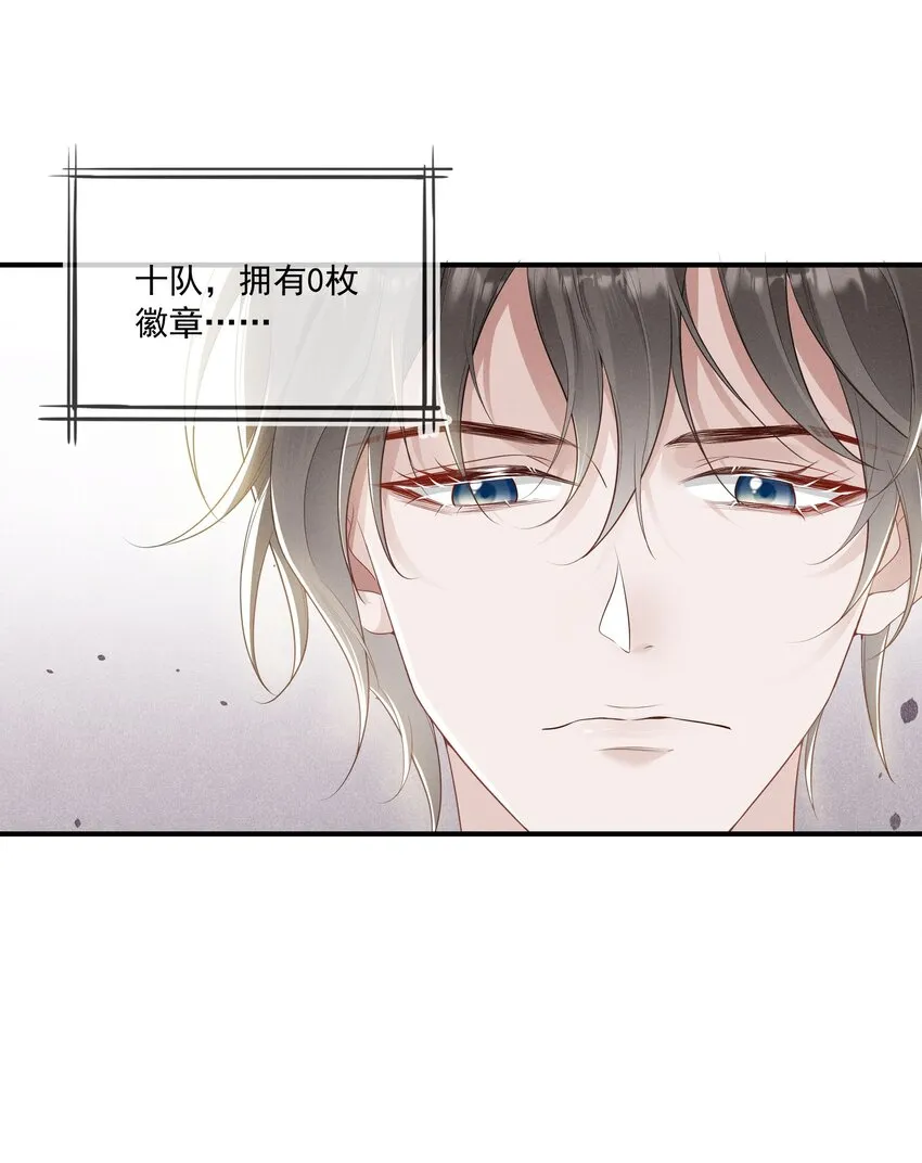 007 小说男二登场了 第24页