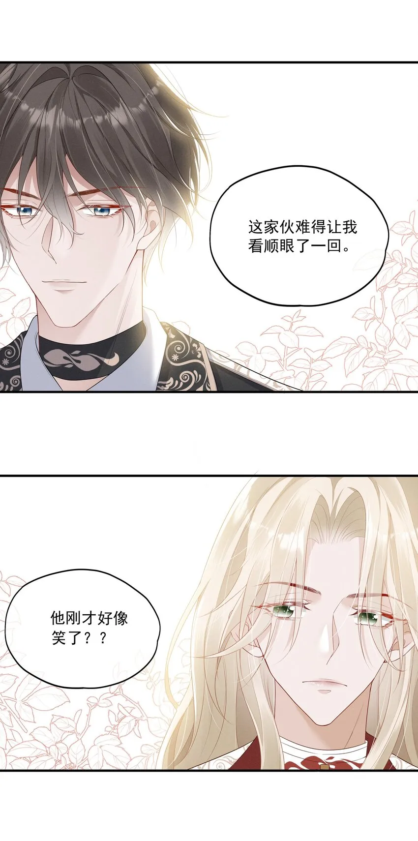 007 小说男二登场了 第30页