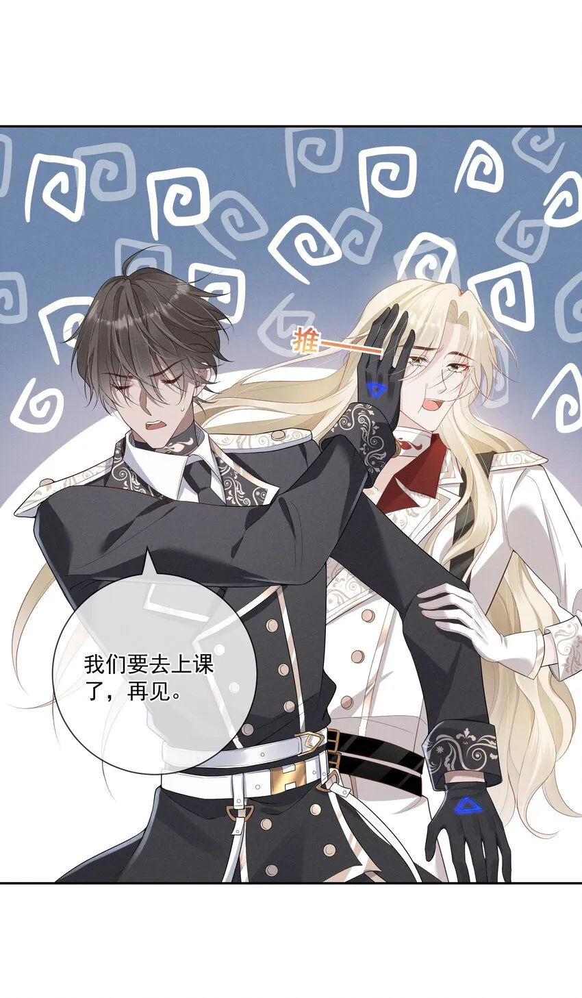 009 玩弄到黑化崩坏_ 第9页