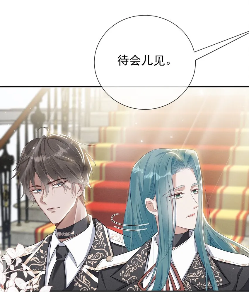 009 玩弄到黑化崩坏_ 第11页