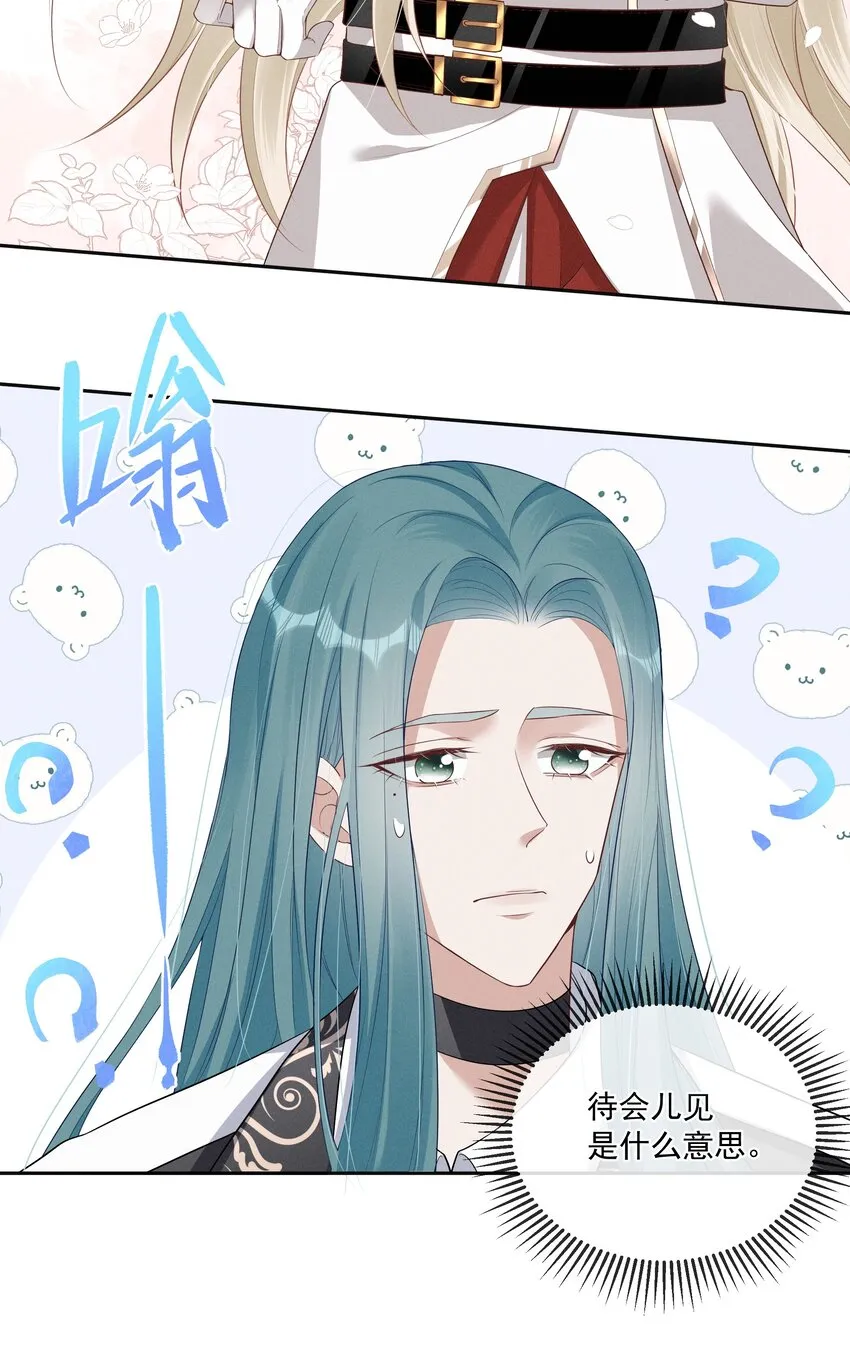 009 玩弄到黑化崩坏_ 第13页