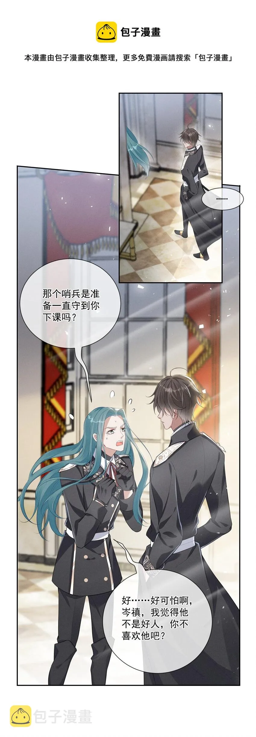 009 玩弄到黑化崩坏_ 第15页