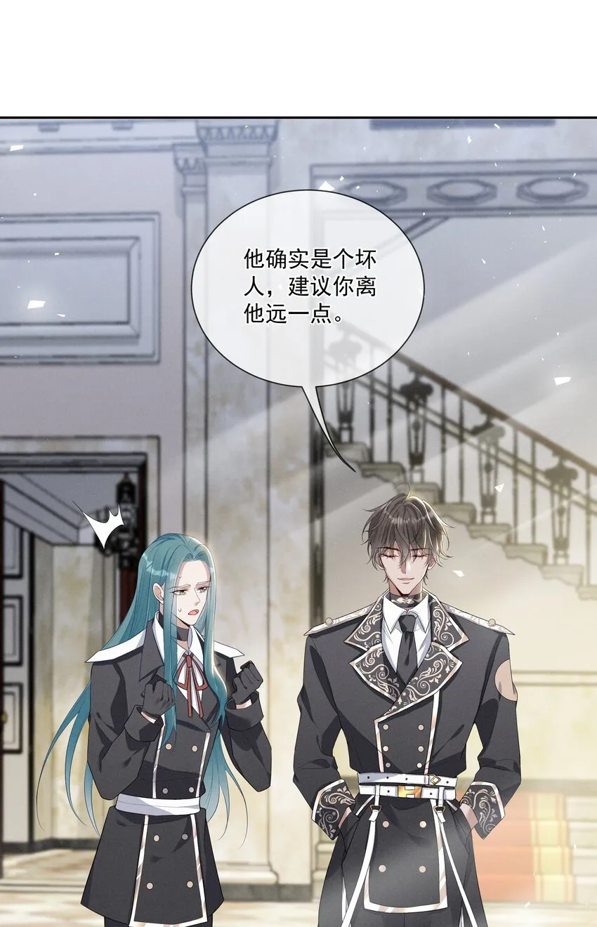 009 玩弄到黑化崩坏_ 第16页