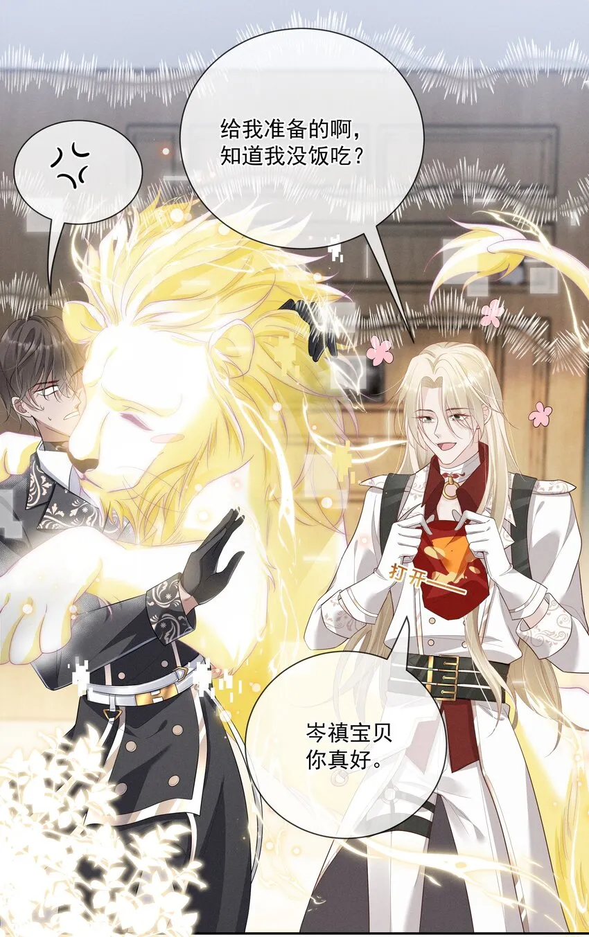 009 玩弄到黑化崩坏_ 第22页