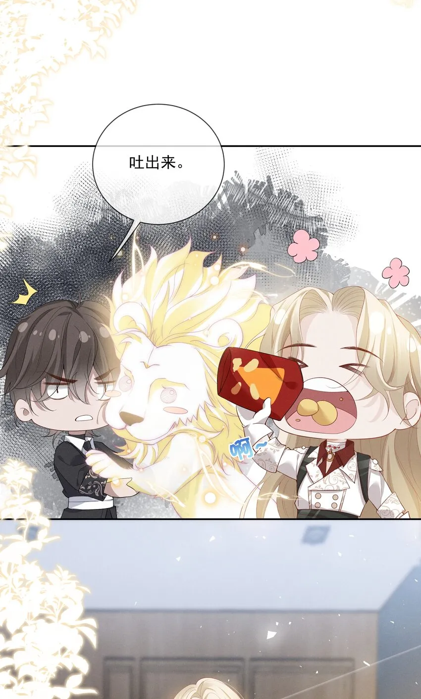 009 玩弄到黑化崩坏_ 第23页