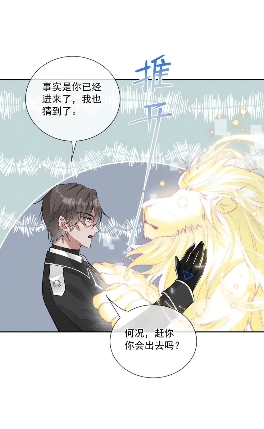 009 玩弄到黑化崩坏_ 第25页