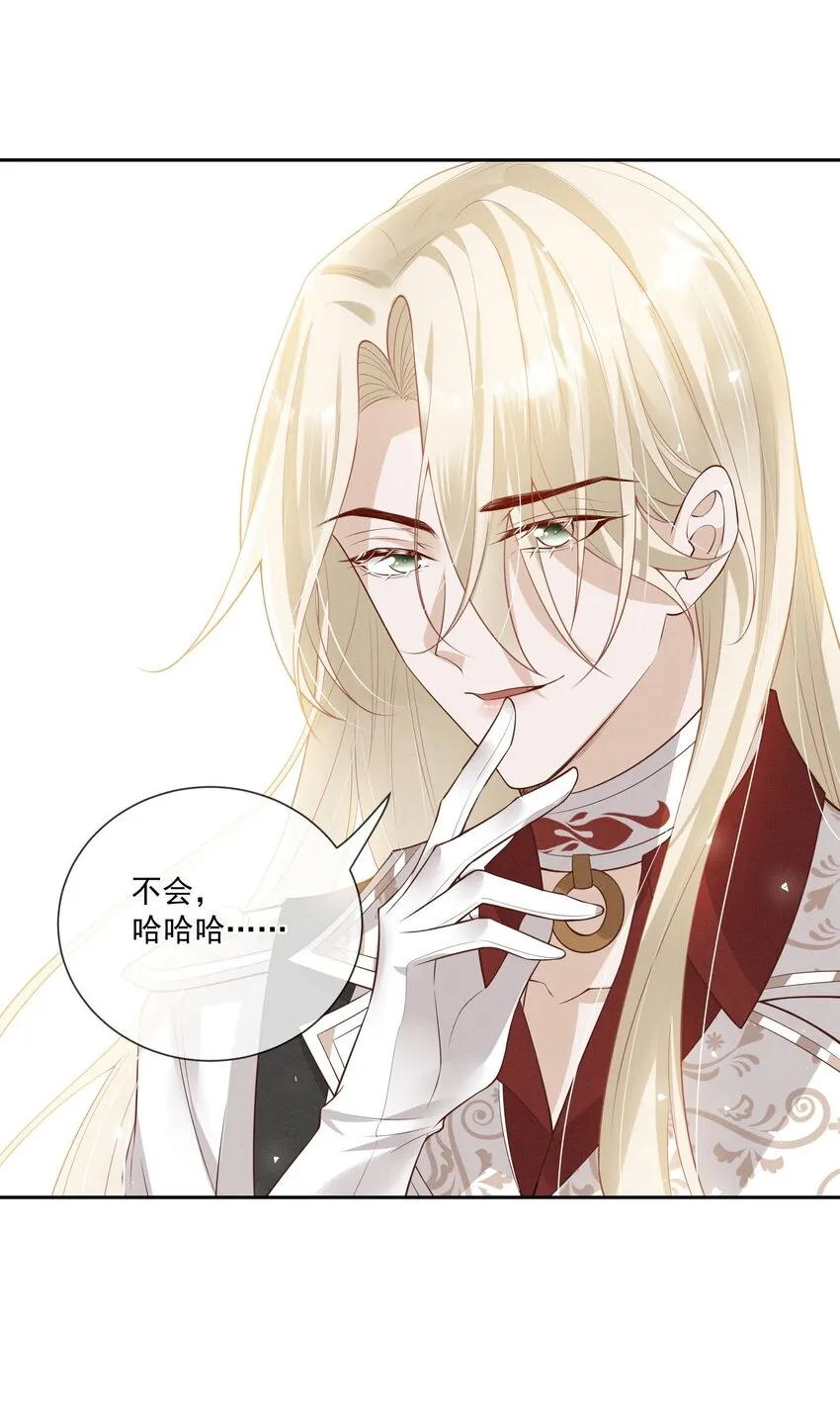 009 玩弄到黑化崩坏_ 第26页