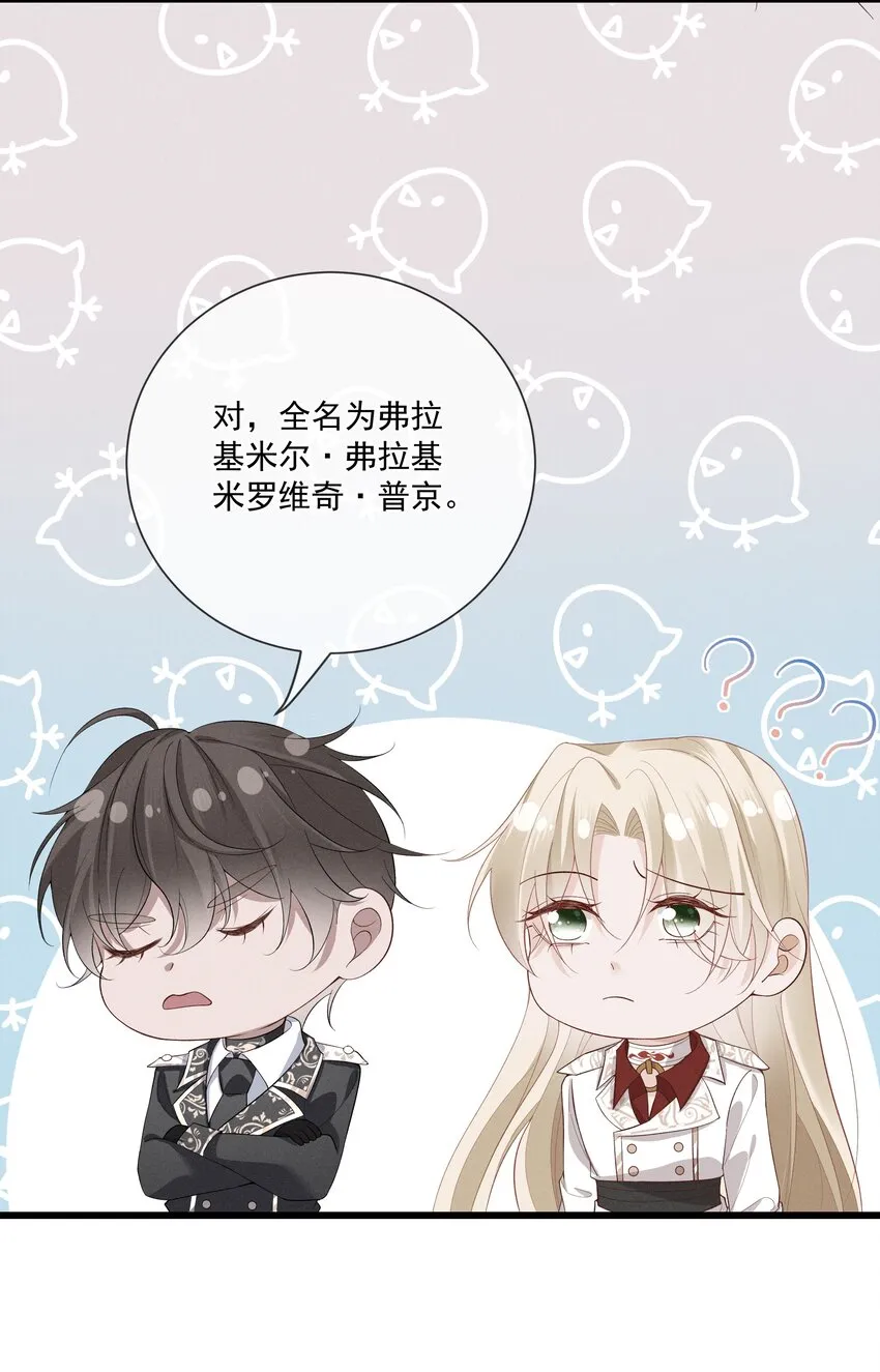 009 玩弄到黑化崩坏_ 第33页