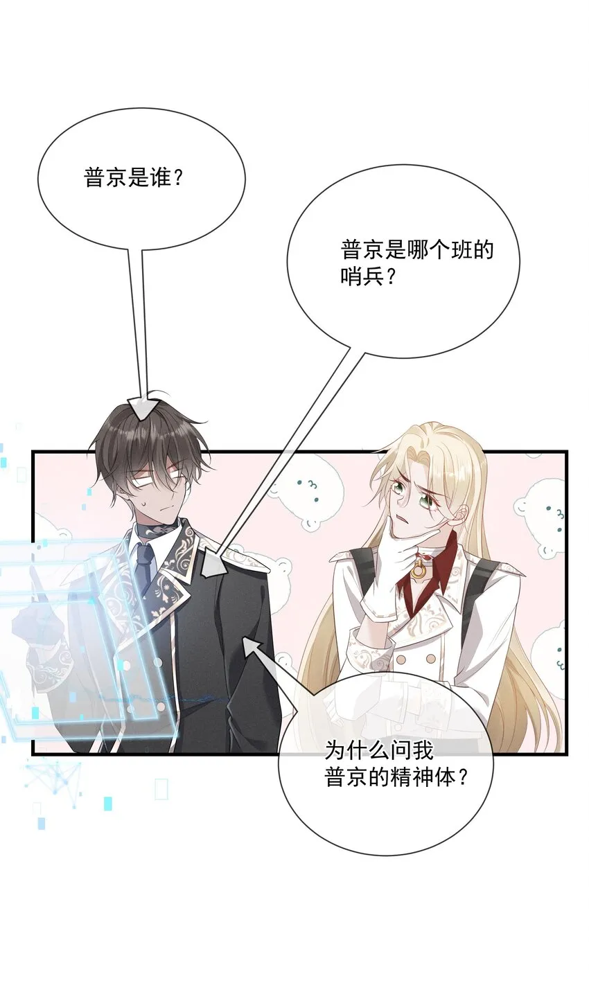 009 玩弄到黑化崩坏_ 第34页