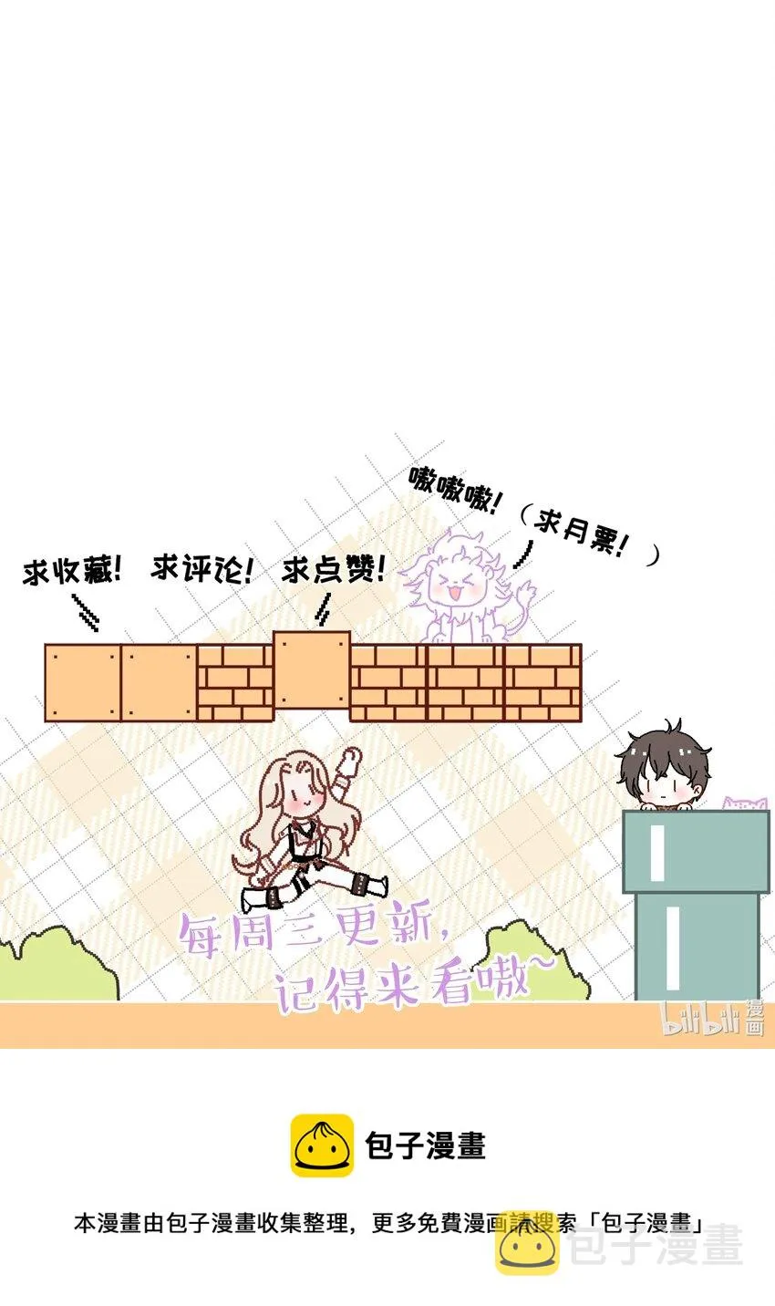 009 玩弄到黑化崩坏_ 第36页