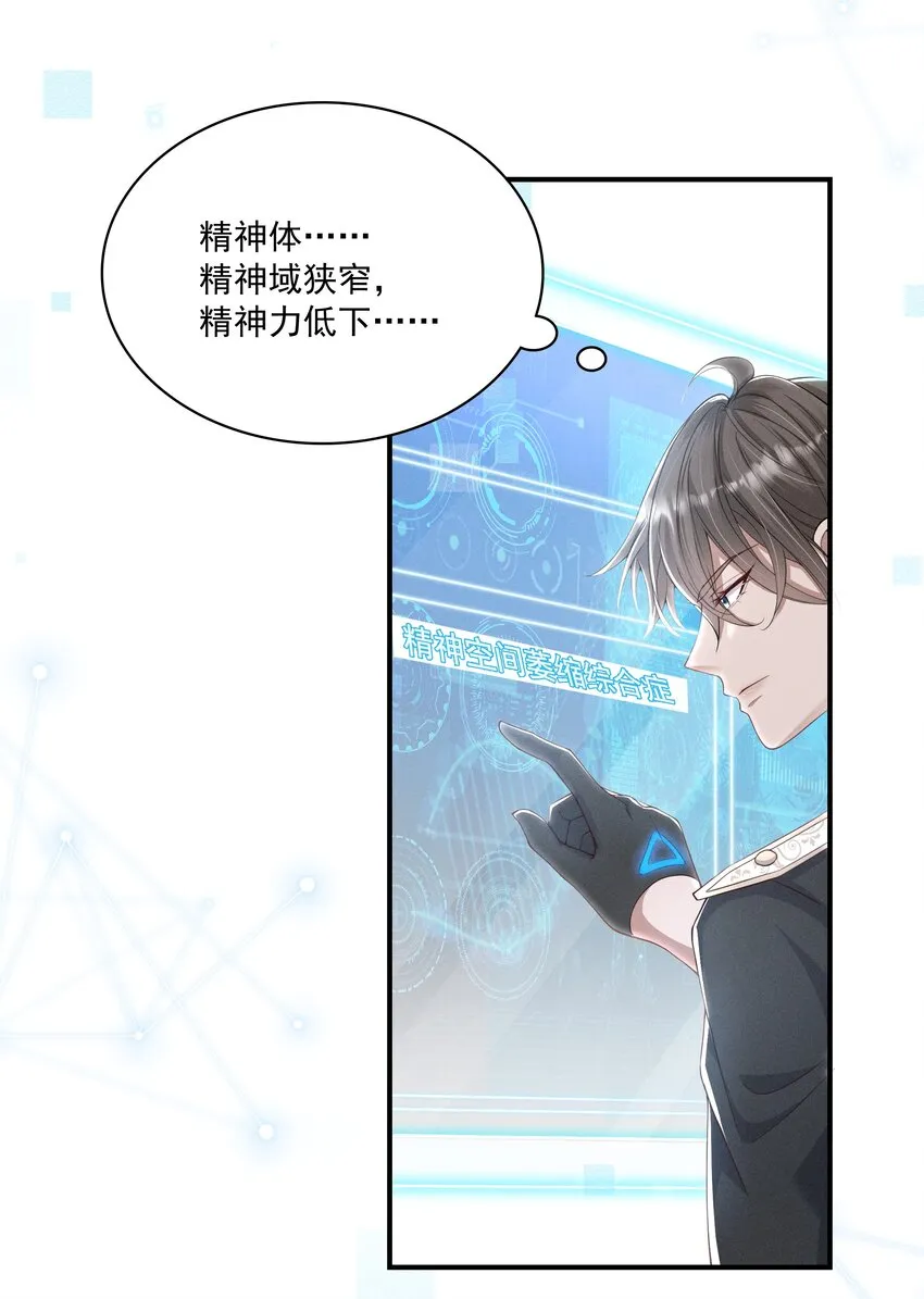 010 看看猫~ 第11页