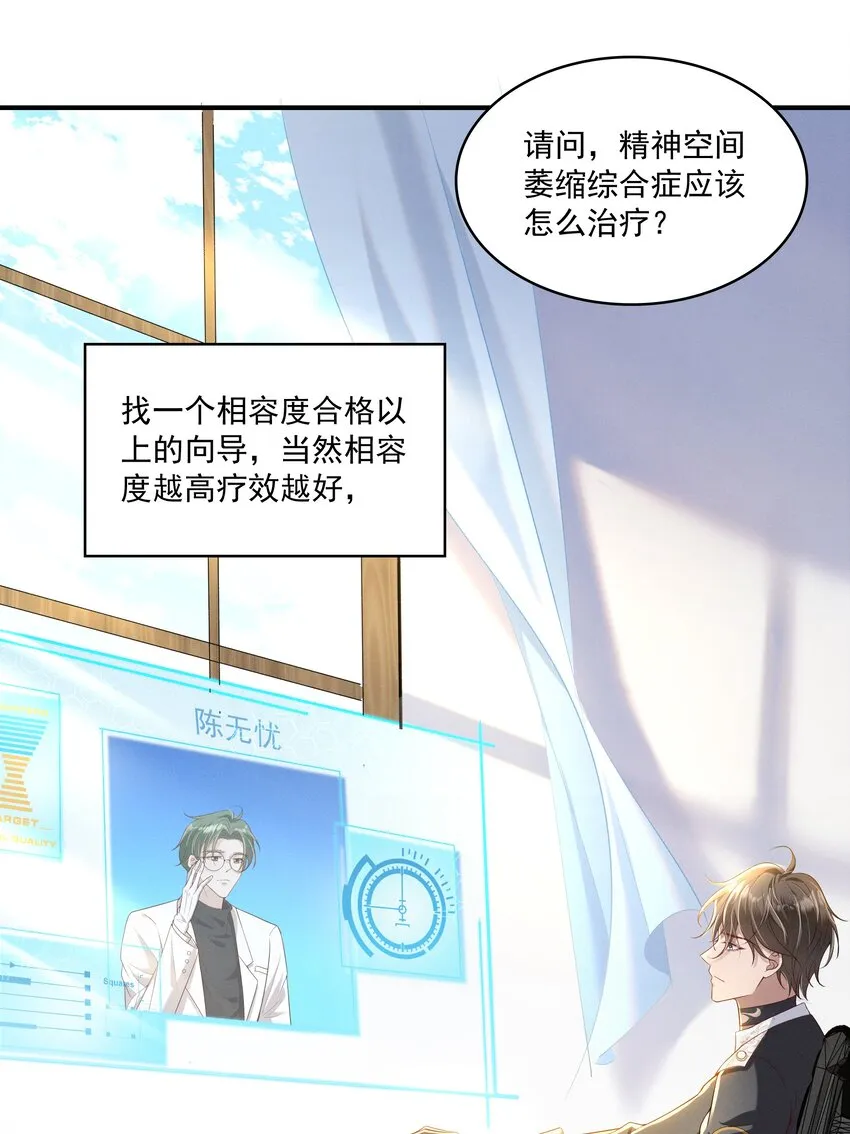 010 看看猫~ 第18页