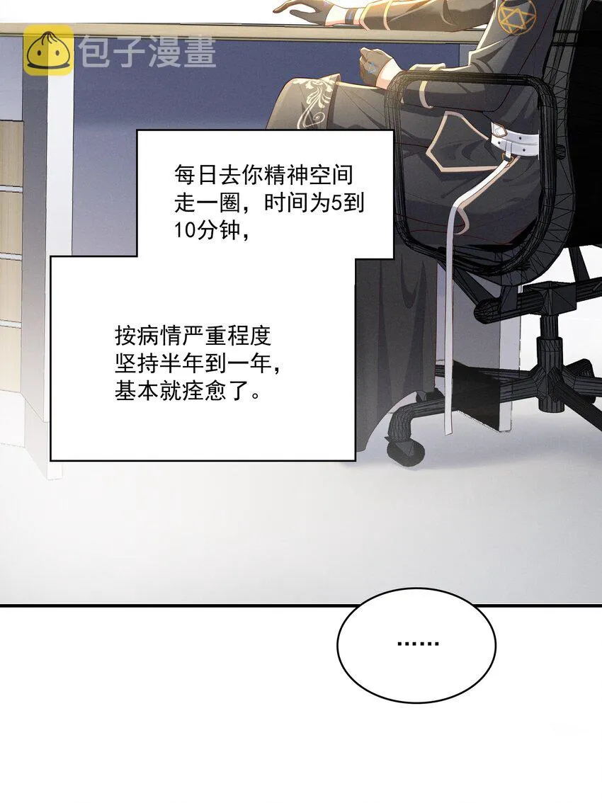 010 看看猫~ 第19页