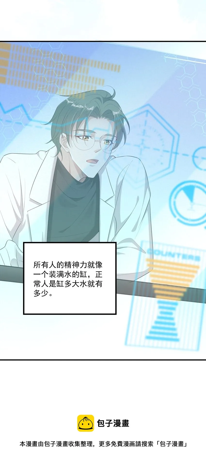 010 看看猫~ 第25页