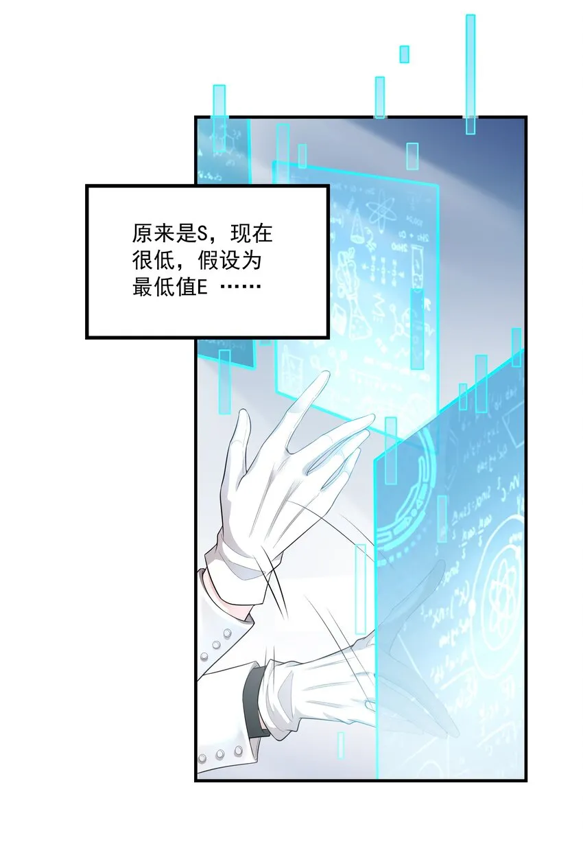 010 看看猫~ 第31页