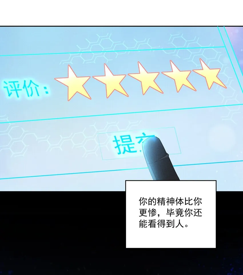 010 看看猫~ 第35页