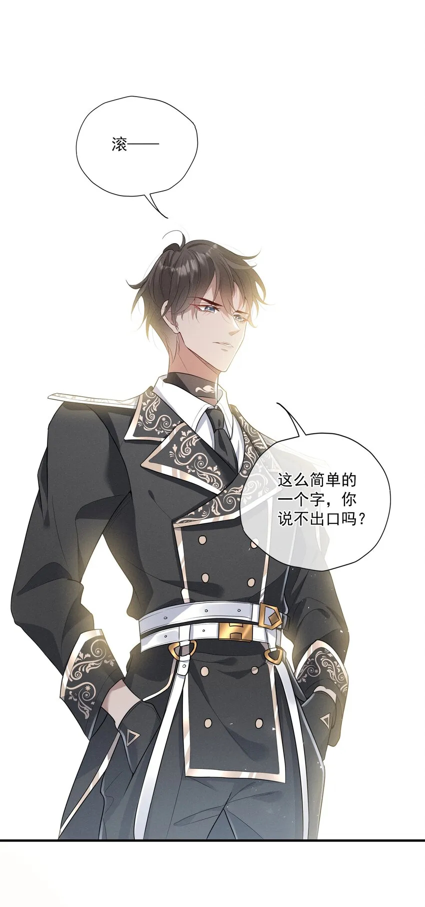 008 小猫咪~ 第2页