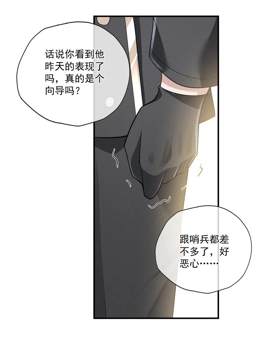 008 小猫咪~ 第6页