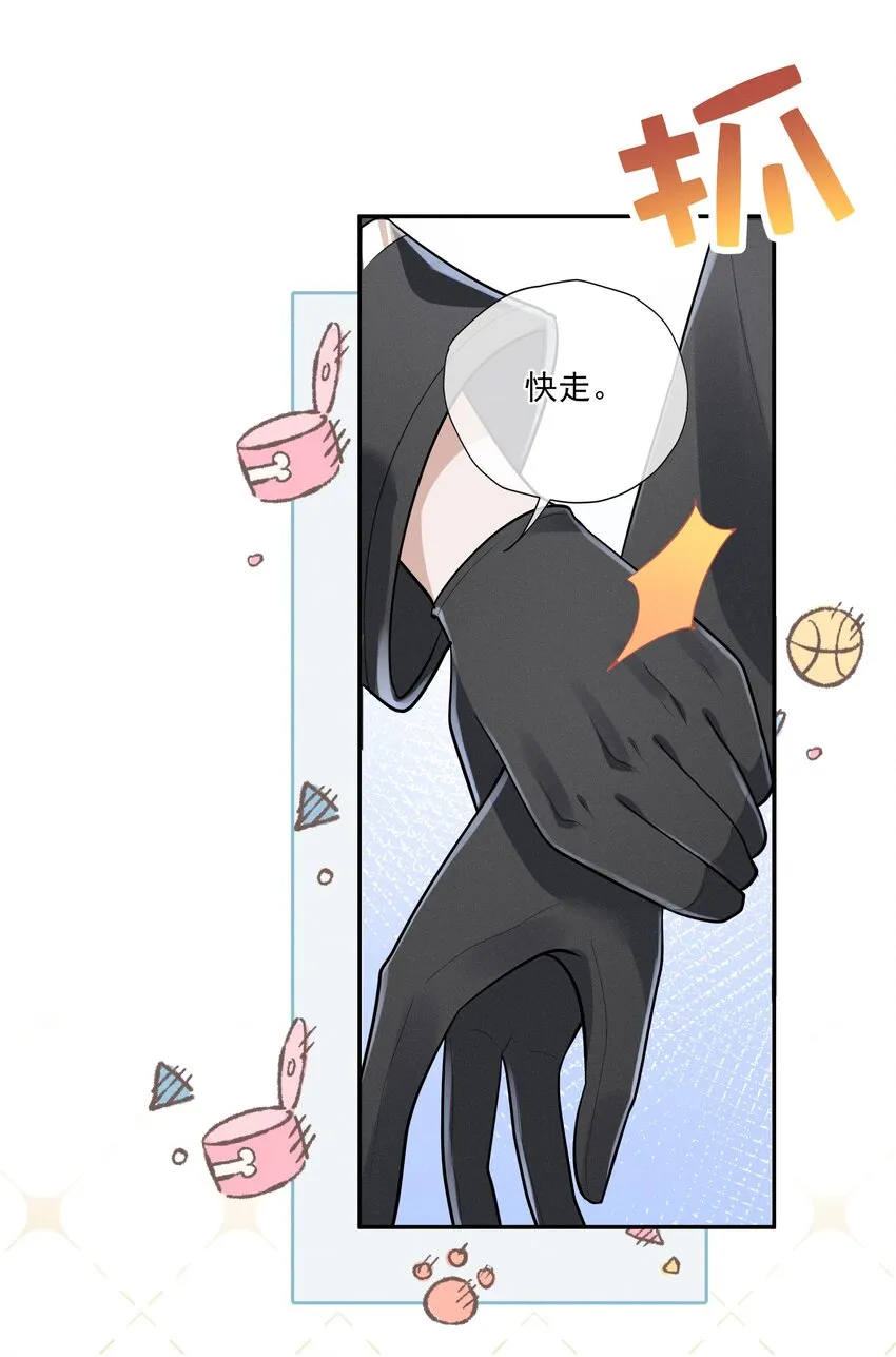 008 小猫咪~ 第8页