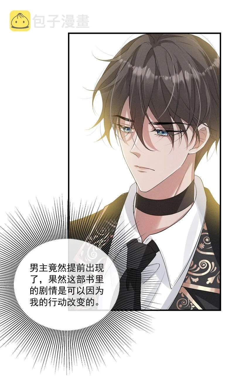 008 小猫咪~ 第14页