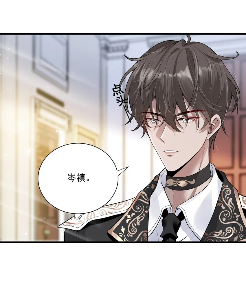 008 小猫咪~ 第16页