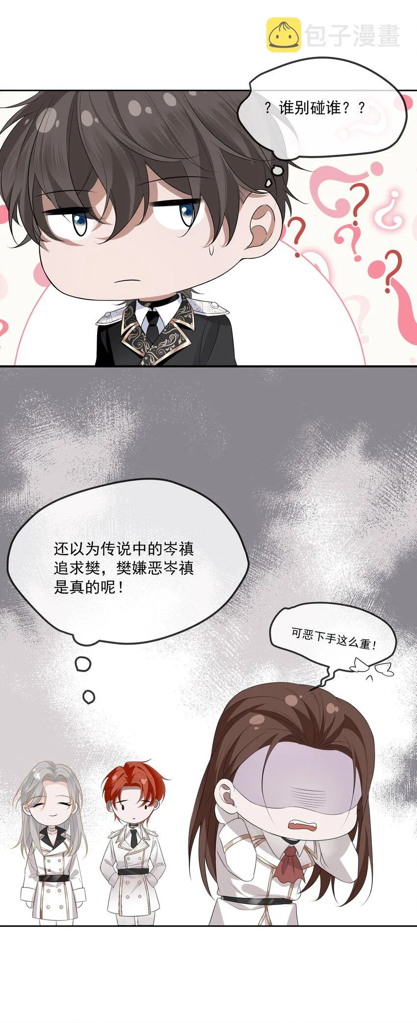 008 小猫咪~ 第26页