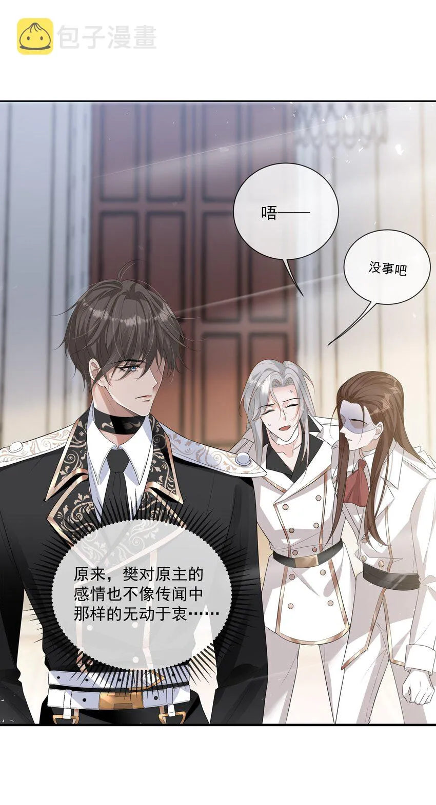 008 小猫咪~ 第27页