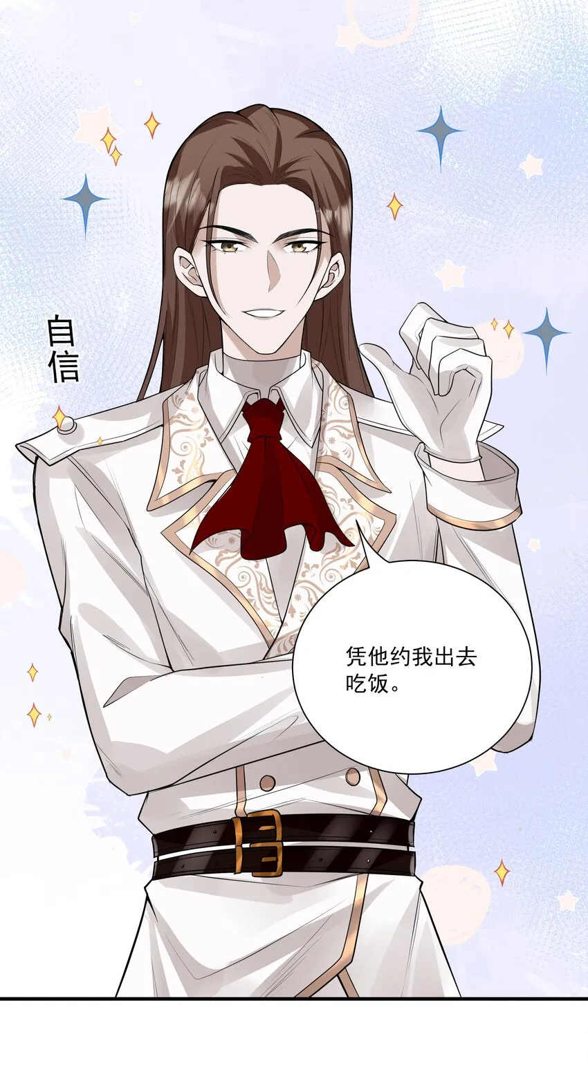 008 小猫咪~ 第29页
