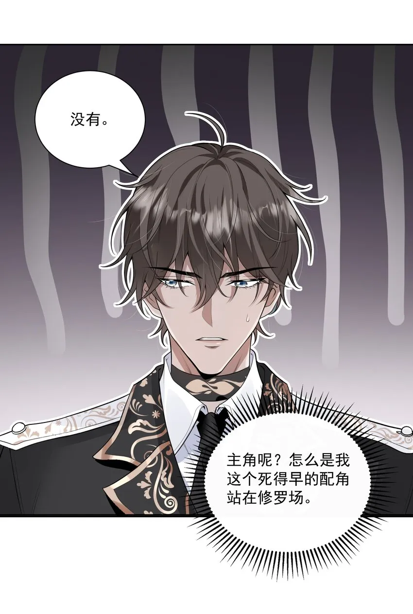 008 小猫咪~ 第32页