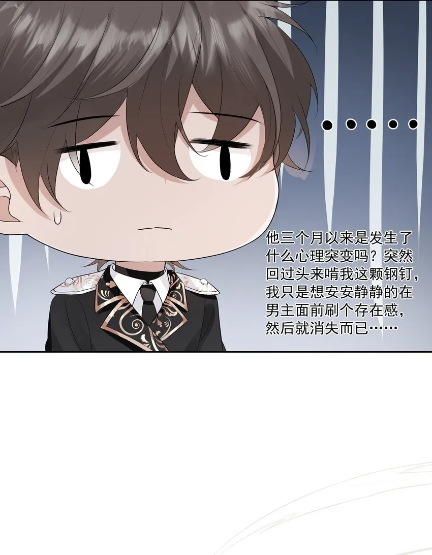 008 小猫咪~ 第34页