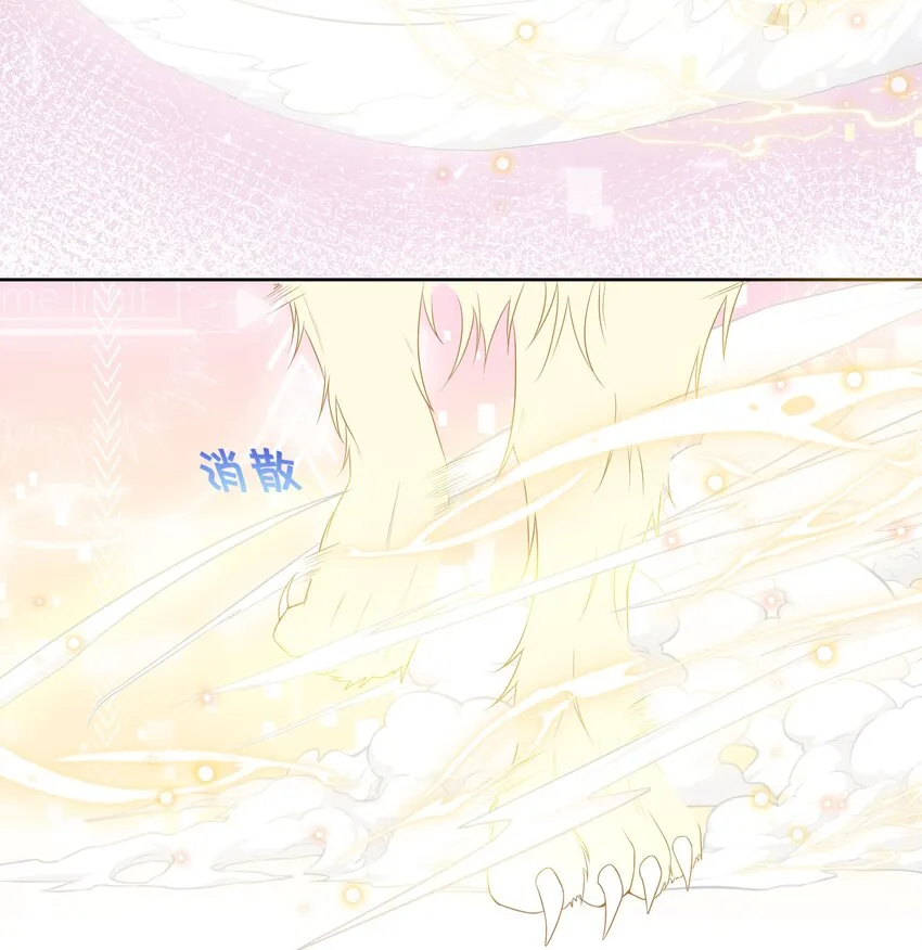 008 小猫咪~ 第38页