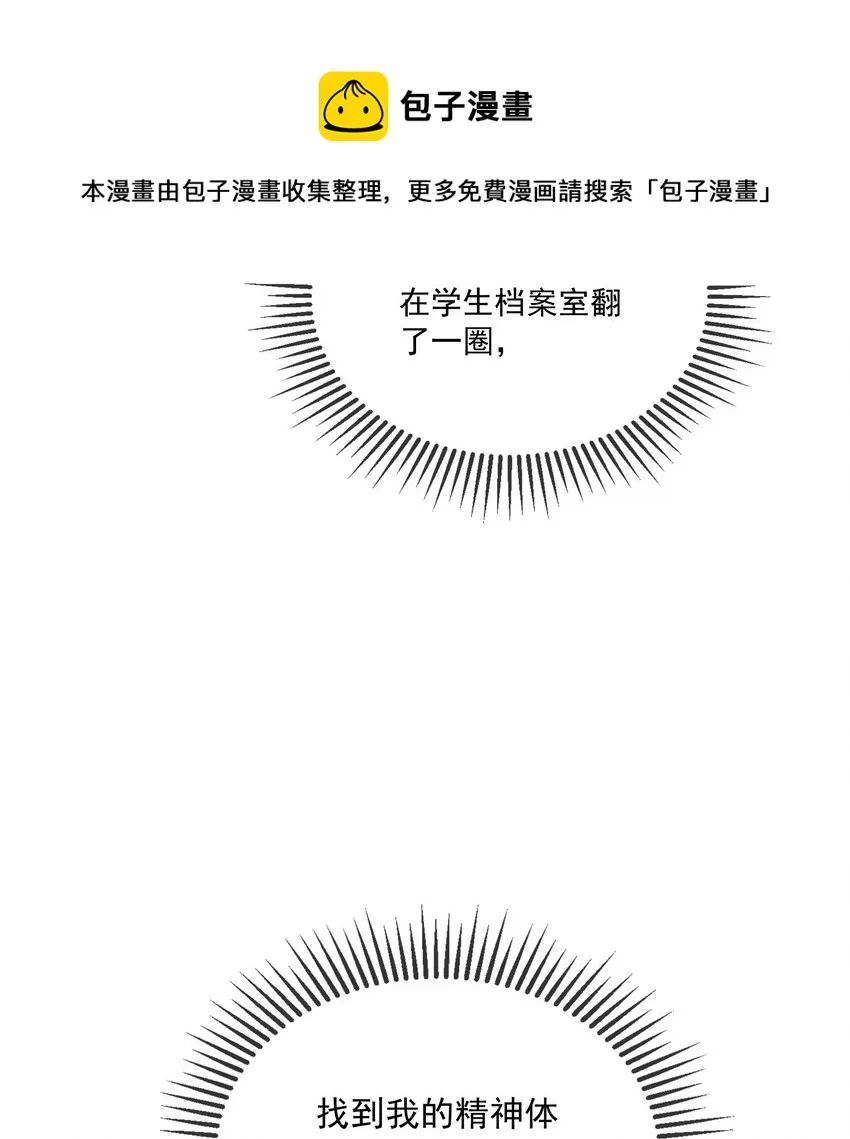 008 小猫咪~ 第41页