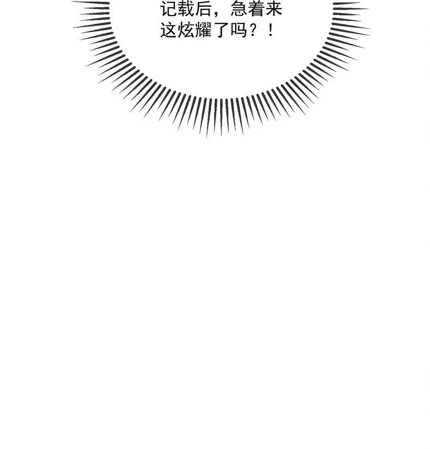 008 小猫咪~ 第42页