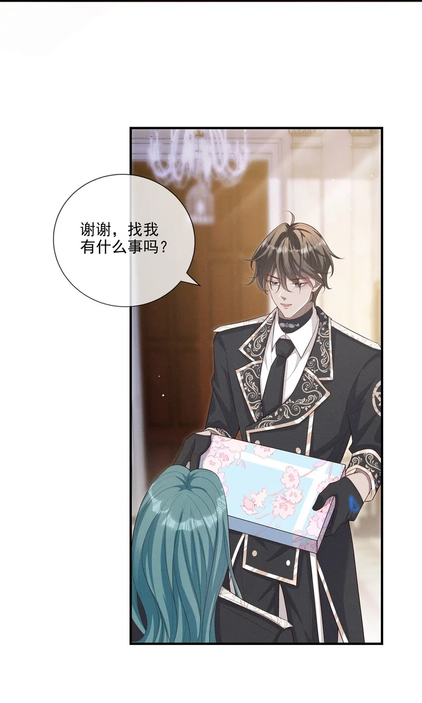 011 有没有想我~ 第6页