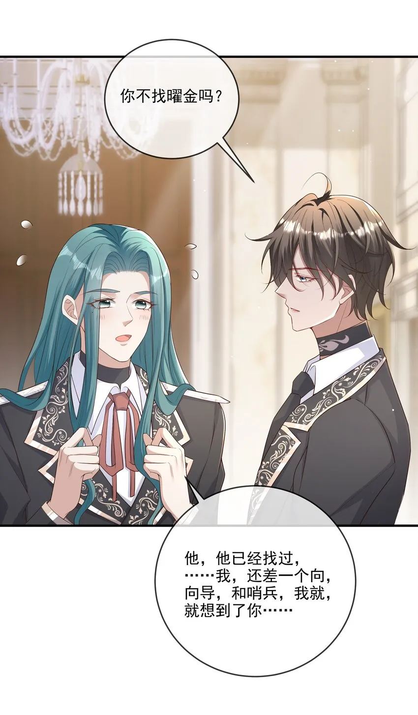 011 有没有想我~ 第10页