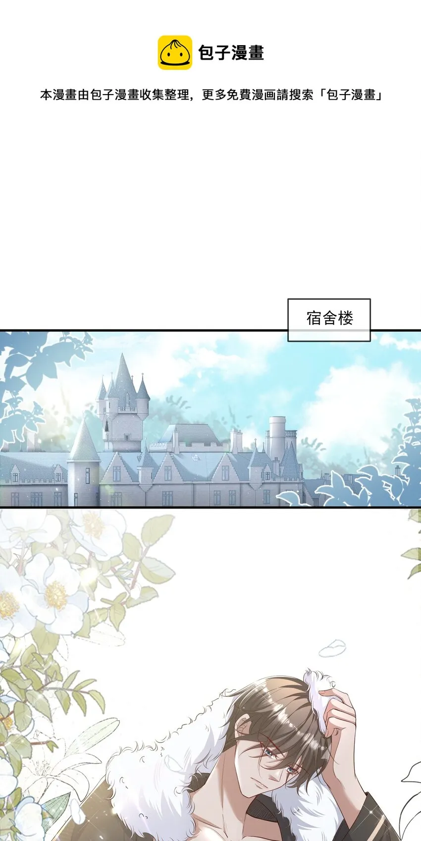 011 有没有想我~ 第13页