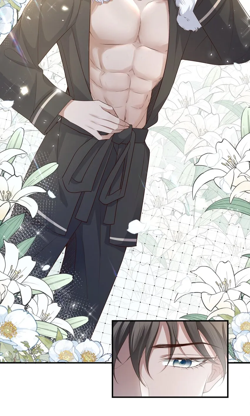 011 有没有想我~ 第14页