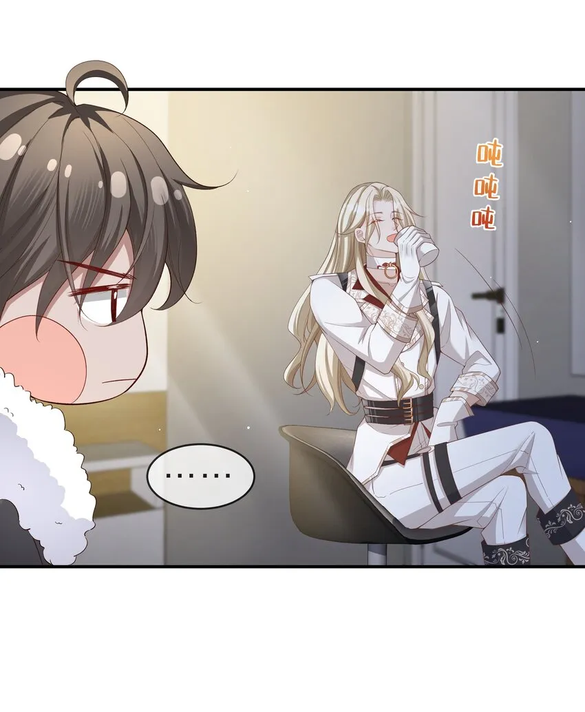 011 有没有想我~ 第16页