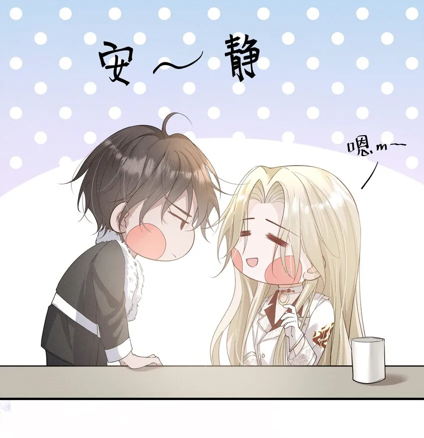 011 有没有想我~ 第19页