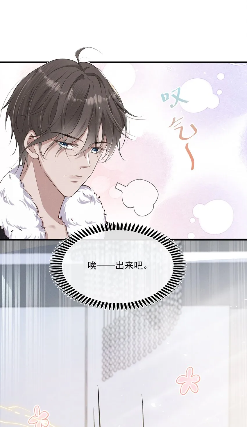 011 有没有想我~ 第23页